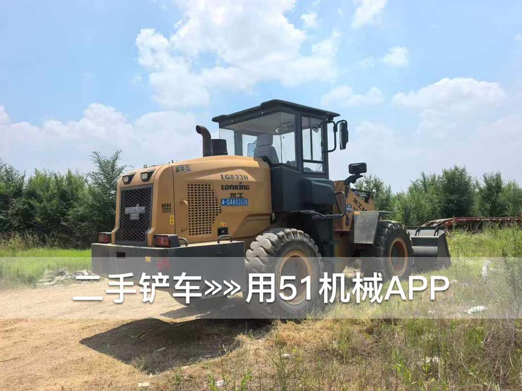 51机械